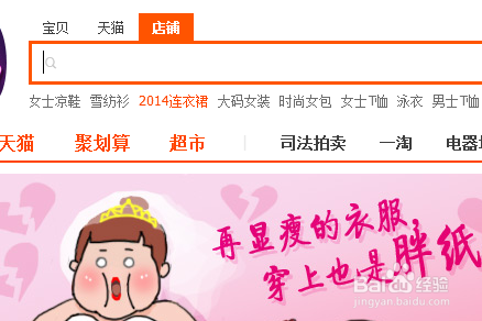 现在开淘宝店还赚钱吗?