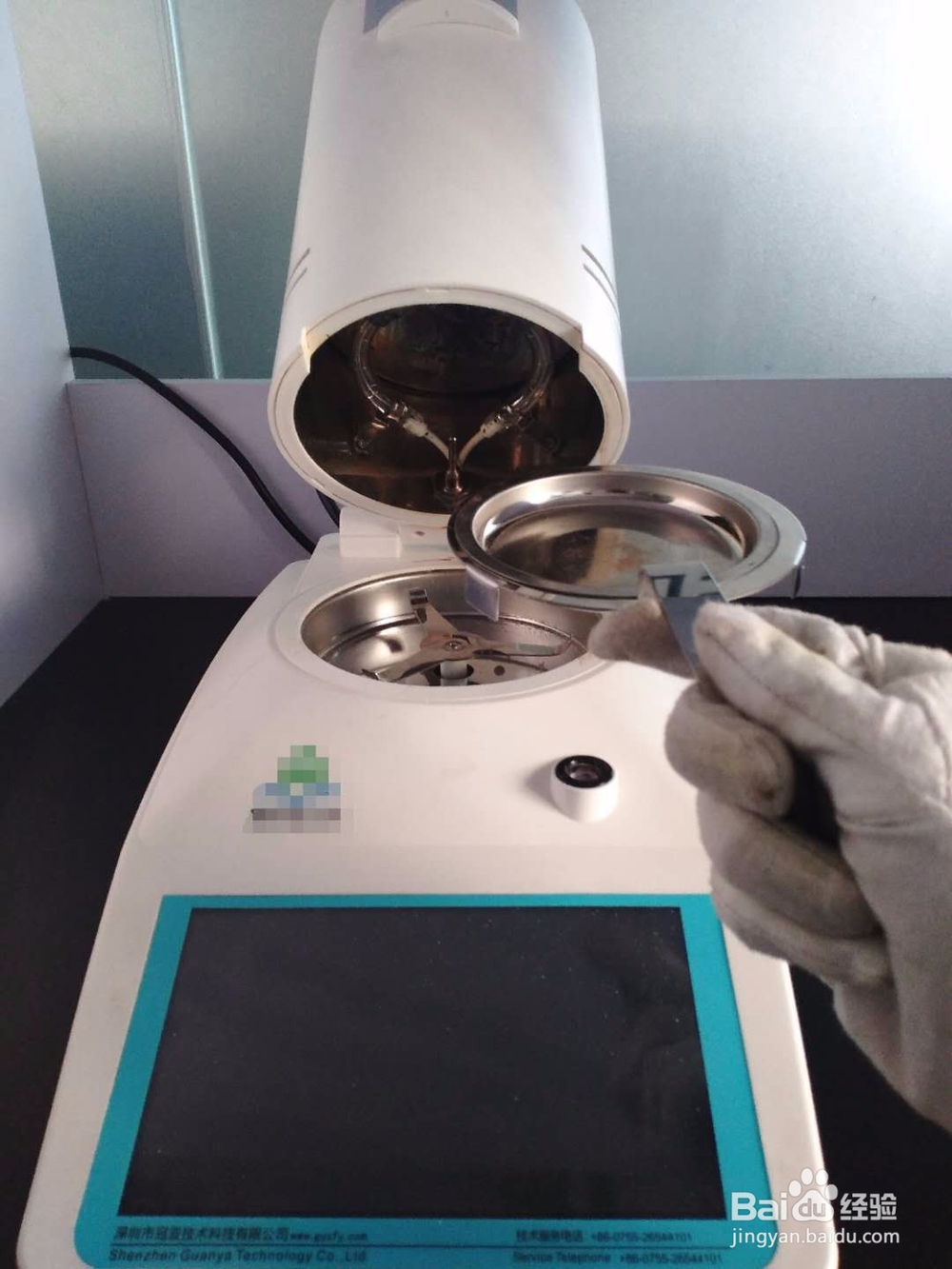 新款西药片水分含量测定仪操作方法及步骤