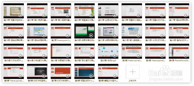 如何找到Office、Excel、PPT、Ps等优质教程