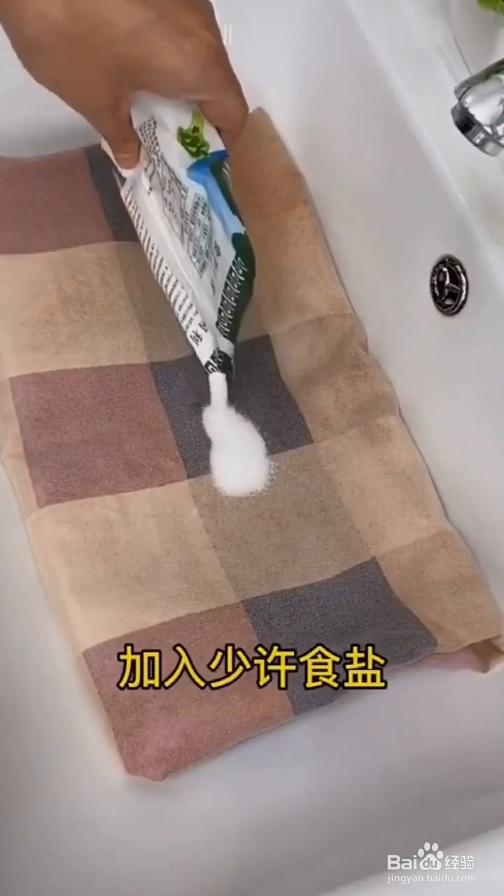 如何清洗床单