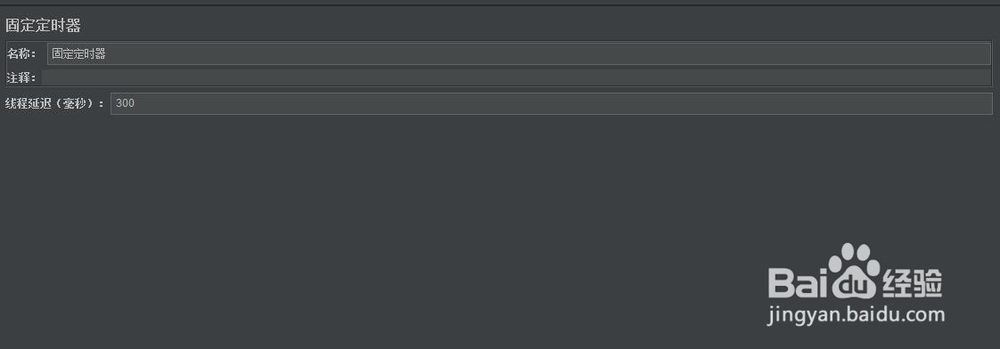 Apache Jmeter基础操作