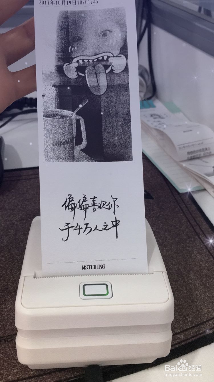 对对机如何配置wifi，配置不成功的原因有哪些