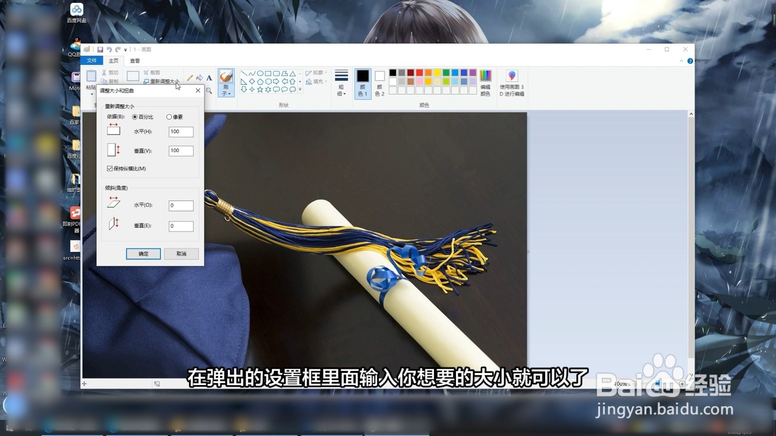 怎么改照片大小kb