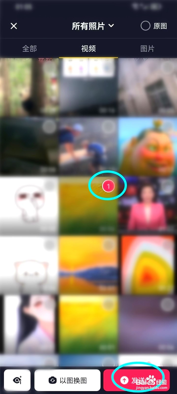 抖音私信视频到哪撤回