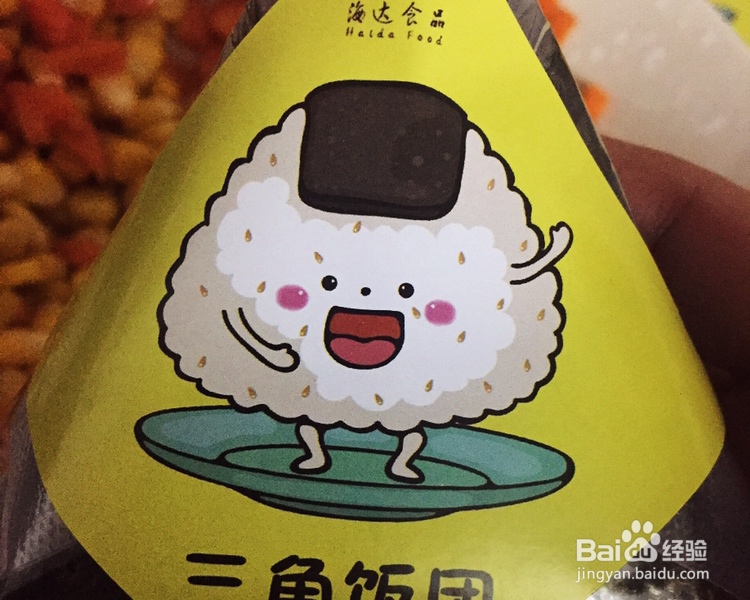 便捷紫米三角饭团