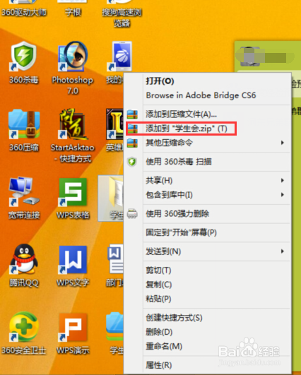 如何使用QQ邮箱发送文件夹?