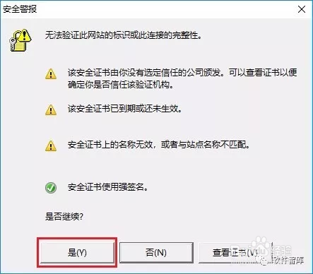 Revit 2016（BIM）软件和安装教程|兼容WIN10