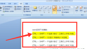 word批注怎么改名字