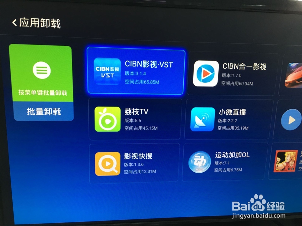 VST全聚合升级成CIBN影视VST怎么看直播