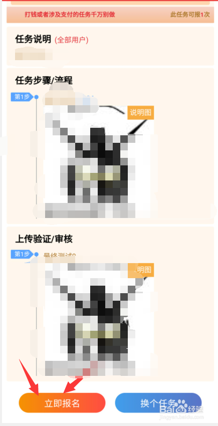 趣玩多客怎么赚钱