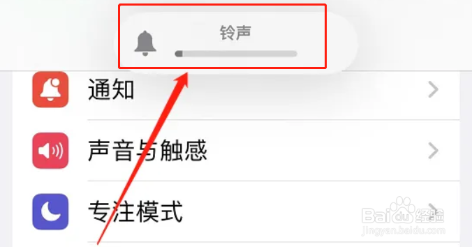iphone打游戏没声音怎么办