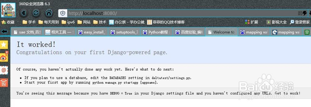 Django教程：[35]配置SAE本地开发环境