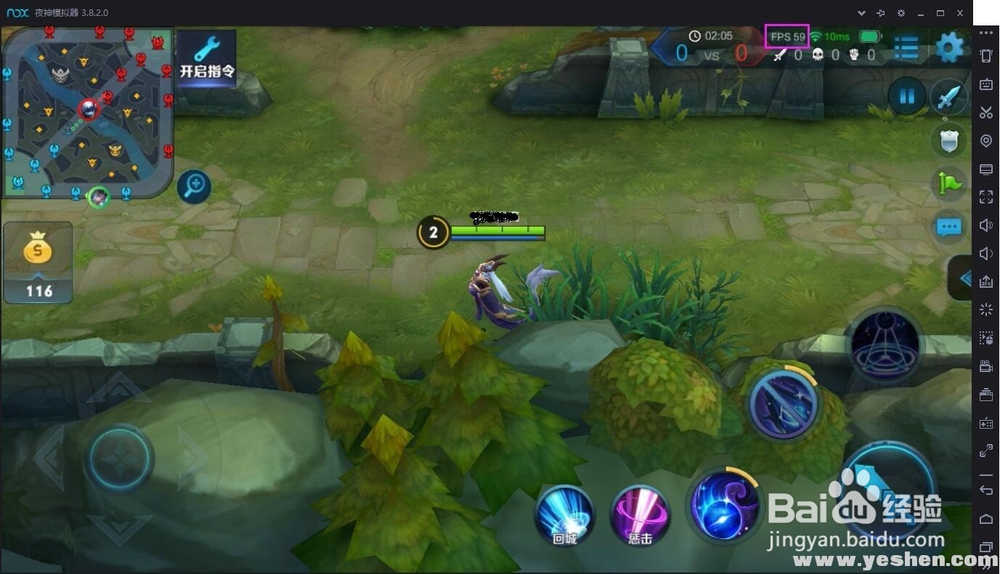 【新手引导】王者荣耀右键行走--享受端游操作