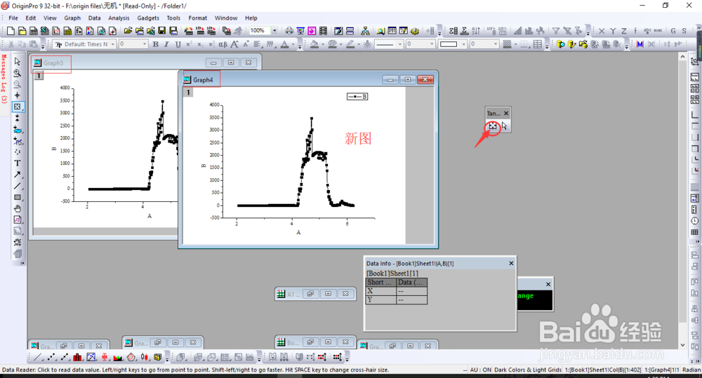 解决origin安装tagent以后不能画切线