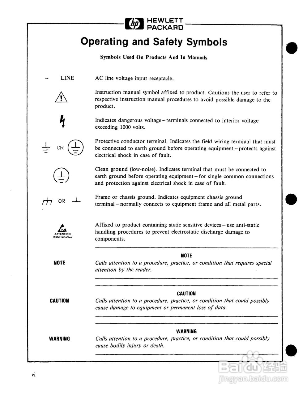 HP 3457A 万用表用户使用手册:[1]