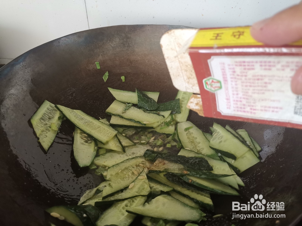 葱香素炒黄瓜片