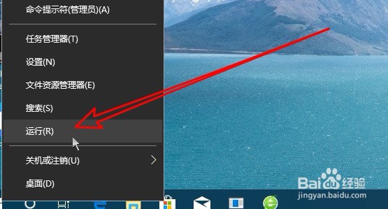 Win10打开文件提示没有与之关联的程序怎么办