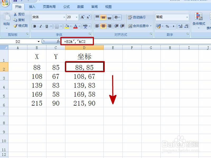 如何在AutoCAD 中生成等高线