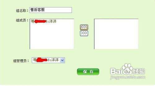 淘宝子账号怎么设置