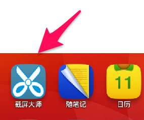 华为p7怎么截屏