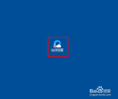 QQ浏览器怎么关闭和开启自动更新
