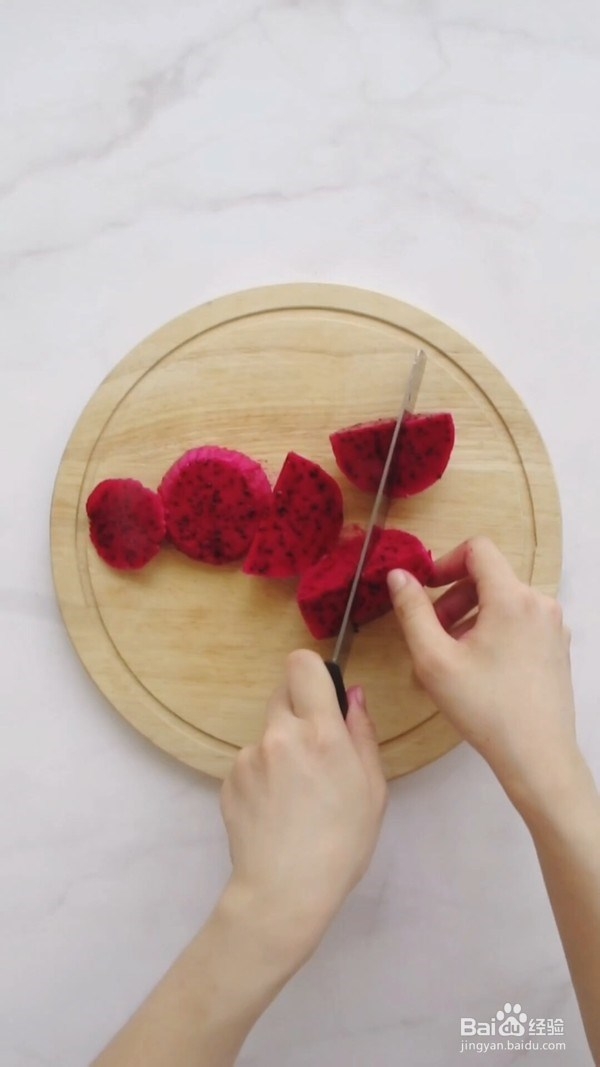 火龙果酸奶杯的做法