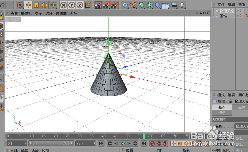 c4d中视图显示快捷键F1，F2，F3，F4不起作用