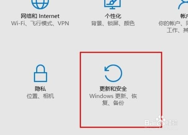 win10如何快捷进入安全模式