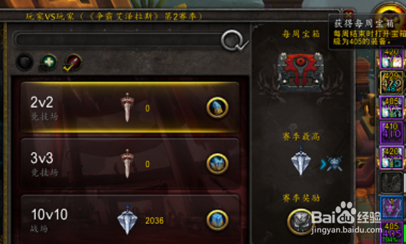 血色lr怎么拉怪