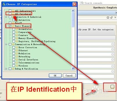 Vivado如何创建用户IP核