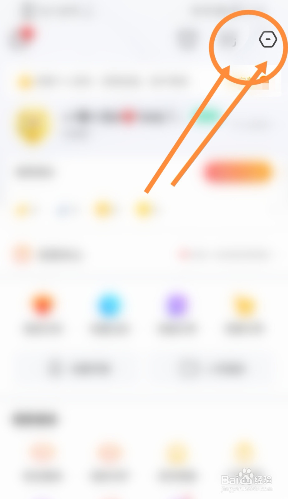 虎牙直播软件订阅用户动态功能怎么开启