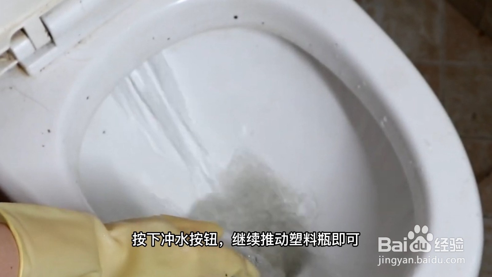 马桶堵了如何快速疏通