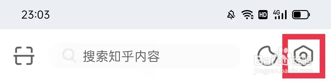 知乎APP怎么关闭视频自动播放