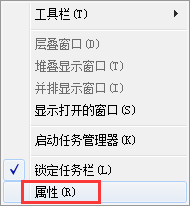 win7开始菜单如何显示运行程序