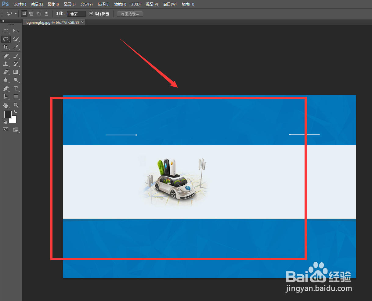PS怎么调整图片尺寸不按比例