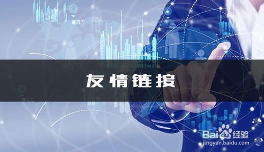 单页式网站的怎么运营?