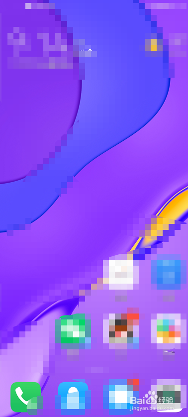 华为nove7怎么截屏？