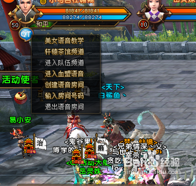 轩辕传奇怎么得到疾速修炼丹？