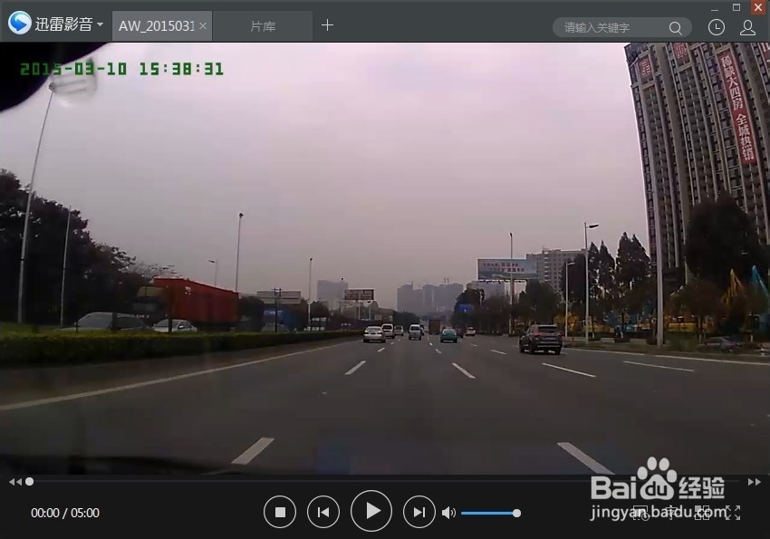 如何将本地视频转换成GIF动态图