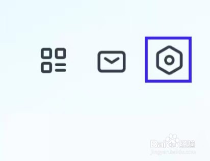 好轻app的用户协议如何查找