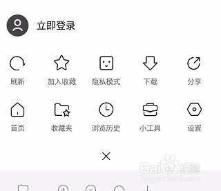 简单搜索冲顶神器怎么使用