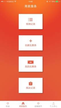 如何通过WiFi赚钱?