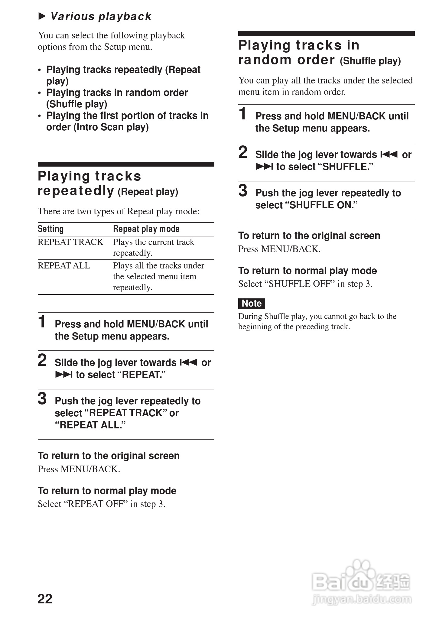 aiwa爱华 HZ-DS2000 MD播放器说明书:[3]