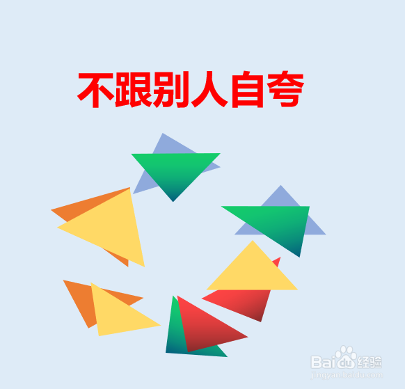 怎么让自己更谦虚更优秀