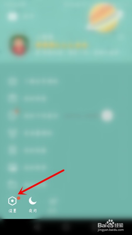 QQ聊天记录如何迁移到另一台设备
