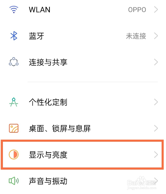 oppoa93去哪修改字体大小