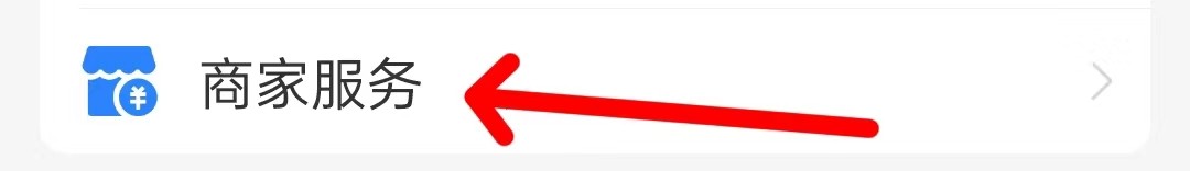 支付宝怎么查找同城招聘