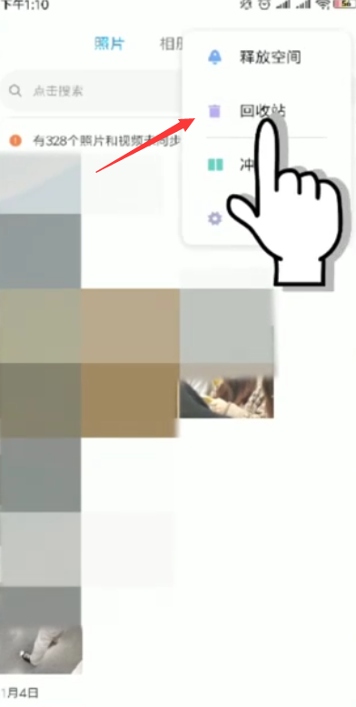 手机相册的照片删除了怎么恢复？