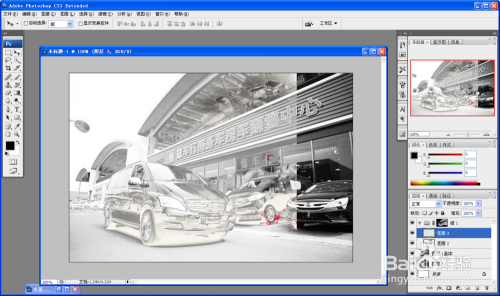 ps制作泼墨效果