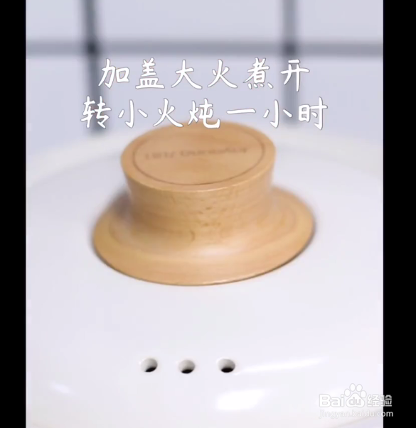 排骨莲藕雪梨汤的做法
